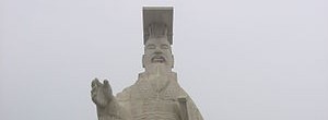 300px-Cin_Shihhuang_Shaanxi_statue