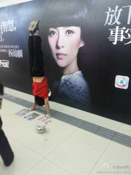 Algunos internautas han publicado fotos en sus cuentas de weibo que muestran a Zhang mendingando de nuevo en el metro / Foto tomada de weibo.